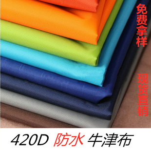 420D��ˮpu�T�yţ�� ��ˮ����ˮ�� ��]�������ﲼ�� �F؛ֱ�N