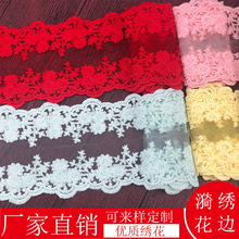 �W���޾��̽��ٽz��߅DIY���׷��b�o���b�ˇ���� african lace