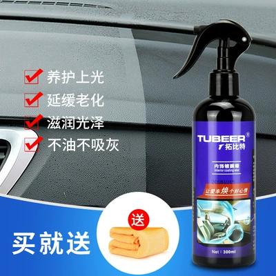 Cleaning/curing agent maintenance polishing wax car interior