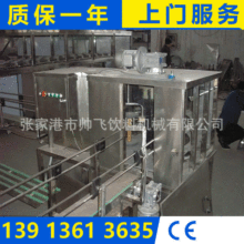 ��Ͱˮ���b�C ���Ӂ���Ӂ����b�O�� ȫ�Ԅӹ��b���a��