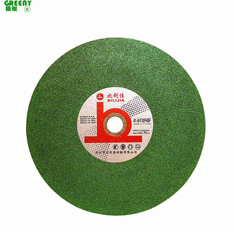 比利佳400X3.2绿片不锈钢切割片16寸超薄树脂绿色切片不锈钢专用