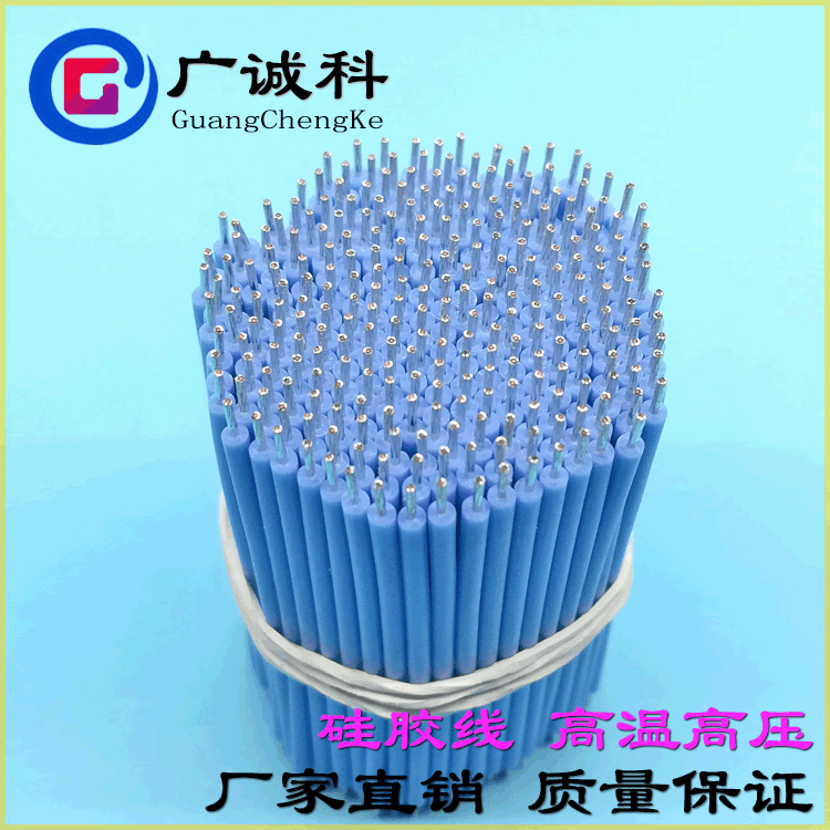 线材加工应急电源导线电子线 LED电池线3239硅胶线高温电子线