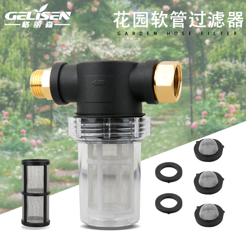跨境花园软管过滤器沉淀物过滤杯高压清洗机进水过滤网附件100目