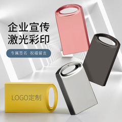 64g car USB flash drive wholesale 32g mini USB flash drive USB3.0 high speed music 16G USB flash drive custom engraved metal