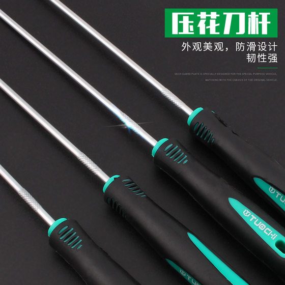 Oil seal screwdriver 4-piece puller disassembly hook O-ring disassembly tool hook extension disassembly and assembly auto repair tool