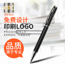 跨境代发新品电容头圆珠笔商务办公金属油性圆珠笔按动圆珠笔礼品