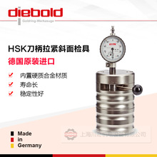 ������Diebold HSK100�������oб��λ�Ùz��76.761.100