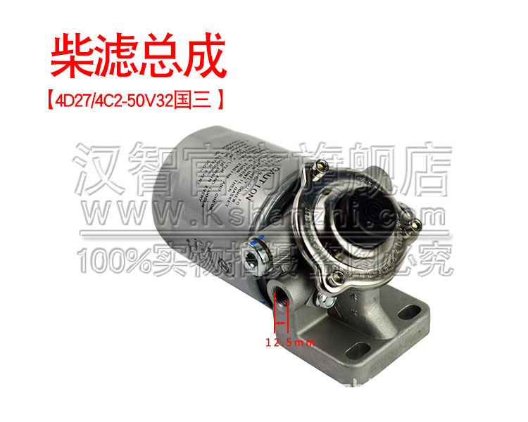 Filtro diesel de carretilla elevadora 4D27G31 Guosan 4D27 accesorios de carretilla elevadora bomba de aceite de mano diesel conjunto de base de filtro diesel