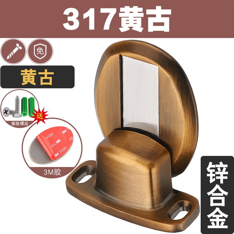 Punch-free piso de succión puerta invisible puerta táctil tapón de la puerta fuerte Baño de succión magnética anti-colisión tapón de la puerta al por mayor tapón de la puerta