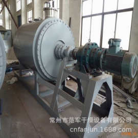 开心果烘干机 真空耙式干燥机 干燥设备