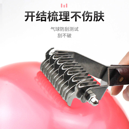 Dog comb, cat comb, dog hair brush, pet comb, Teddy, large, medium and small dog pet supplies 6