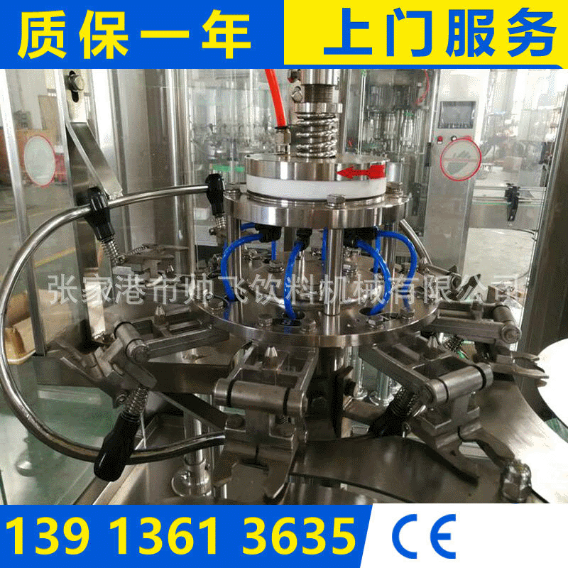 三合一自动灌装机 液体灌装机 小型矿泉水灌装机 厂家供应 纯净水