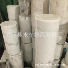 ����ʯ�A��������ʯ�ğ����� �͏d���ҕ���̨�������ӹ��� ��