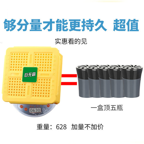 Car perfume giant solid balm, car air freshener balm, odor removal perfume ornaments