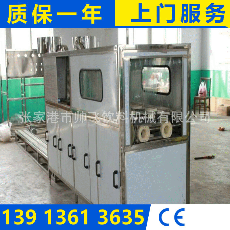 厂家不锈钢桶装水灌装机 900桶大桶灌装机 价格优惠