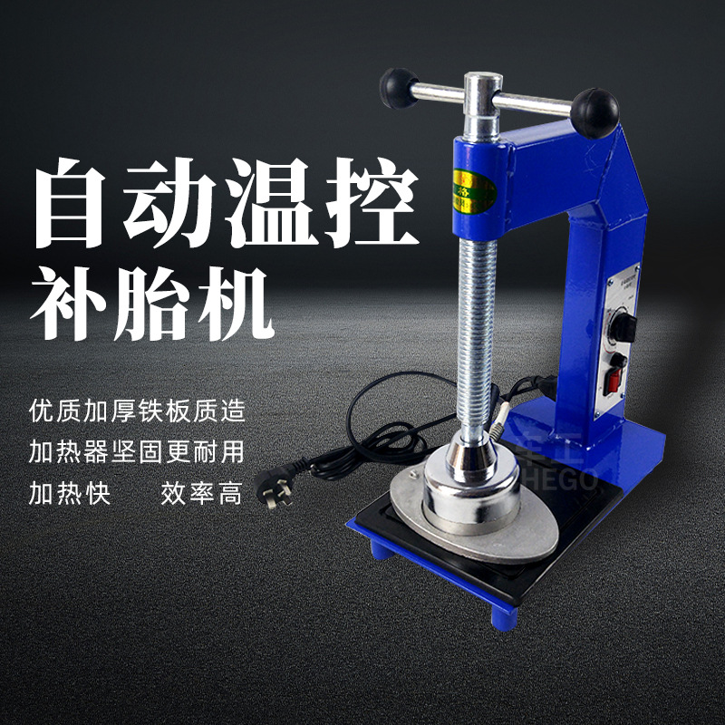 Máquina Vulcanizadora para Neumáticos Control Automático de Temperatura para Reparación de Neumáticos