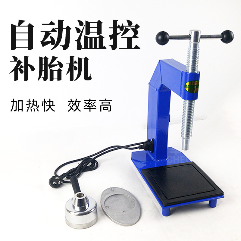 Máquina Vulcanizadora para Neumáticos Control Automático de Temperatura para Reparación de Neumáticos