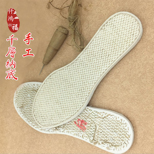 Դ�^���S��Ь�ֹ�ǧ�ӵײ�Ь�ϱ�����ЬЬ��ǧ��Ь��͸�����Ь��