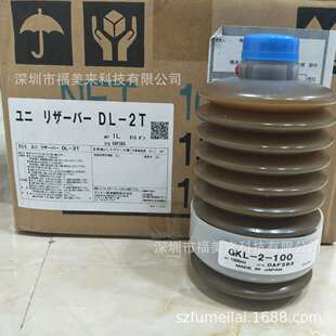 �ձ����DAIKIN DL-2T GKL-2-100������GKL-2-100����֬ ��֬�Ͱ�