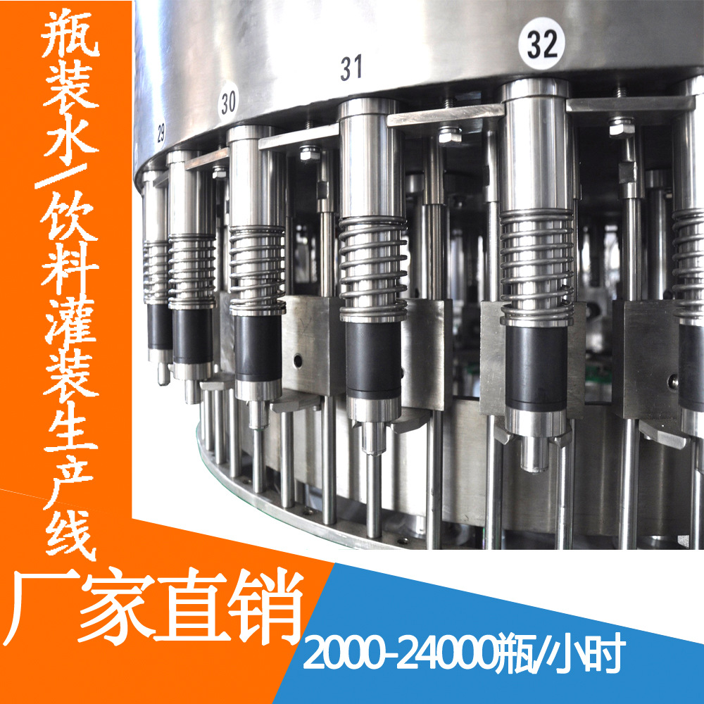 优惠厂家直供三合一塑料瓶装矿泉水全自动灌装机流水线