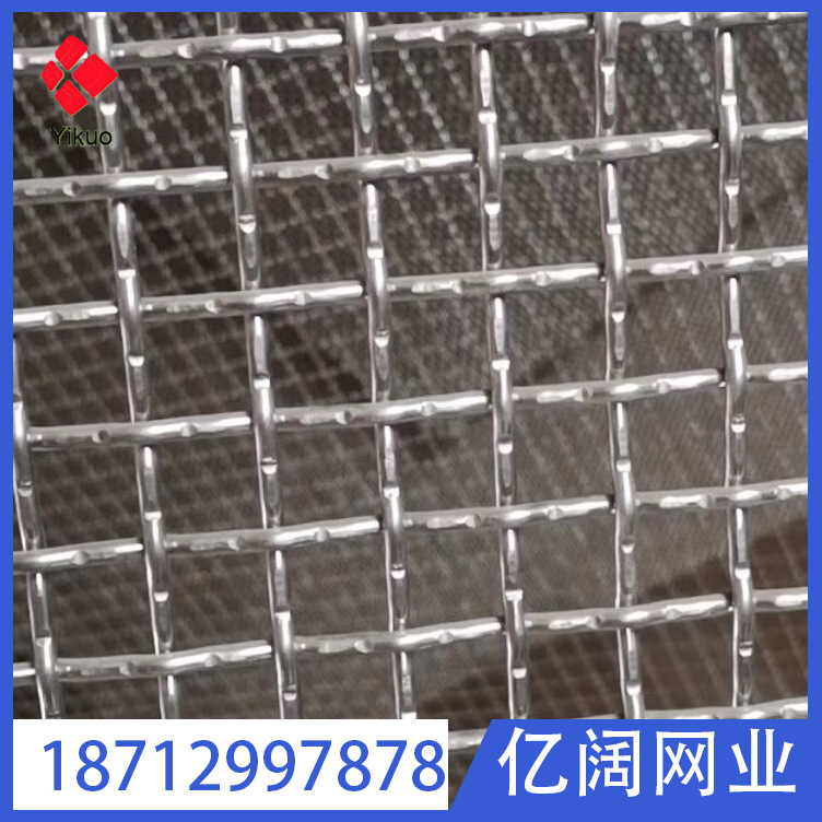 321不锈钢方孔网  5公分孔金属编织网 不锈钢波浪纹编织网