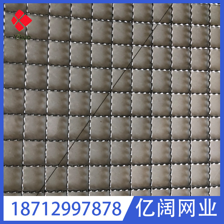 304不锈钢筛网 316L编织网轧花网 编织方孔波纹网