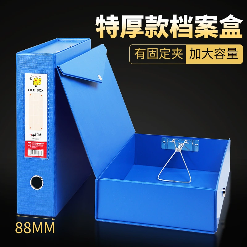 Коробка для файлов А4 88 мм коробка для файлов с магнитной пряжкой утолщенная коробка для файлов из ПВХ 3,5-дюймовая пластиковая коробка для хранения и учета ваучеров