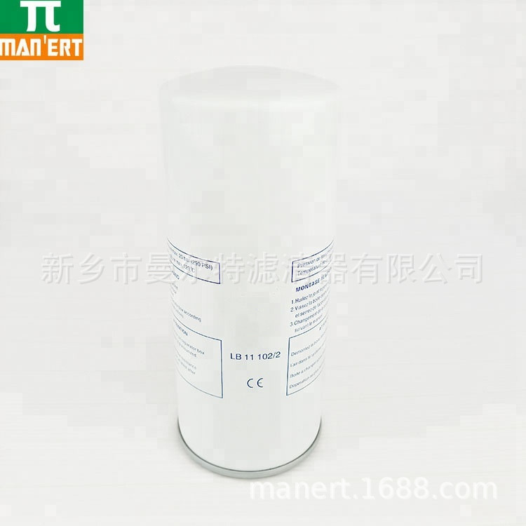 供应 10533574油气分离器适用L07-11螺杆泵油细分滤芯油分芯