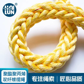 缆绳、锚绳