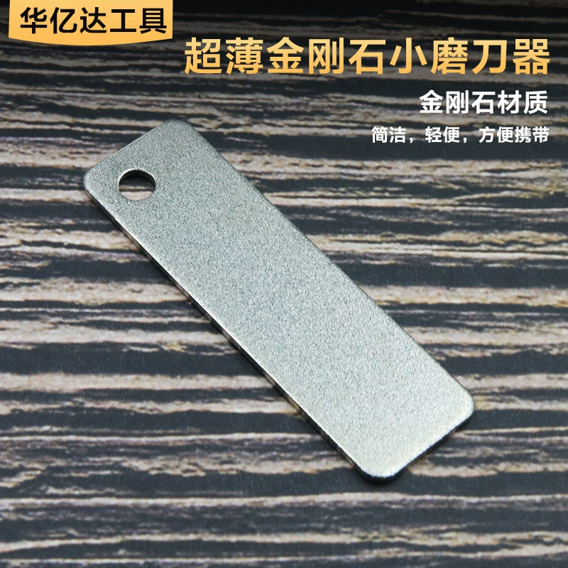 Креативная ультратонкая ультратвердая алмазная точилка, точильный камень, лезвие для улицы, односторонний мини-маленький точильный камень для шлифования ногтей