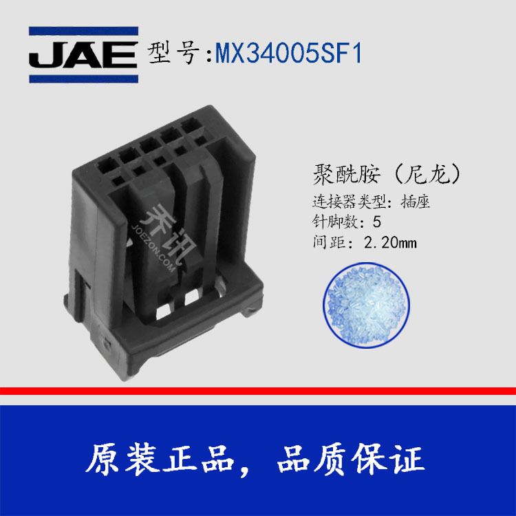 ɫJAE JAE MX34005SF1ֻJAE 2.2mm