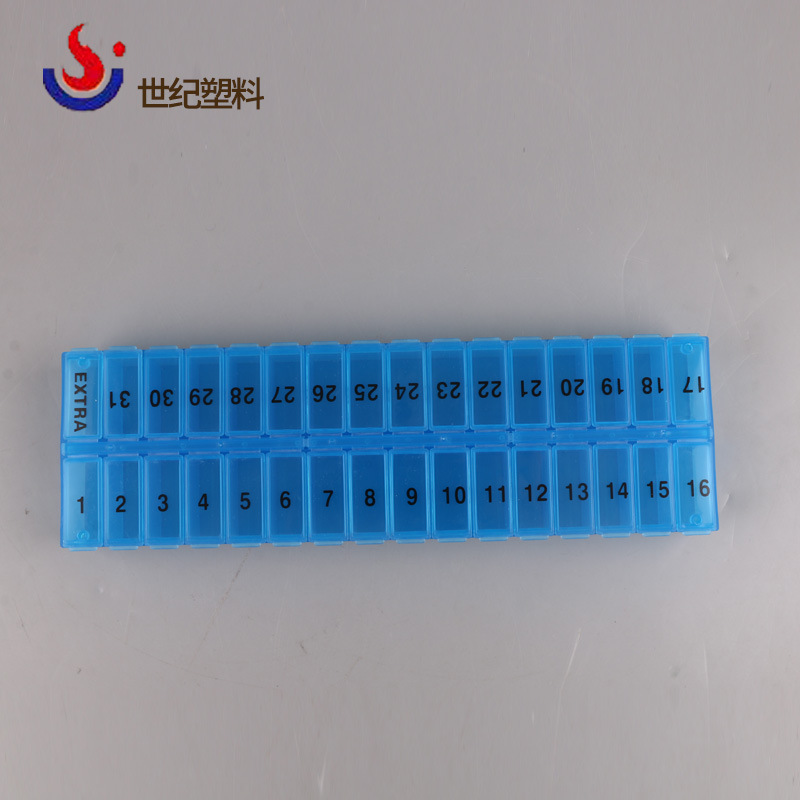 高档环保方形32格药盒一月药盒31天塑料便携式药盒 厂家直销