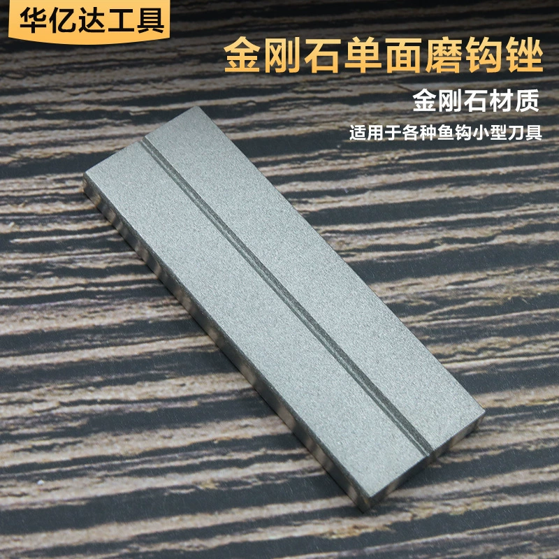 Алмазная напильник для шлифования рыболовных крючков, рыболовные принадлежности, полоски для шлифования крючков, различные рыболовные крючки, маленькие ножи для шлифования ногтей 300 # сетка
