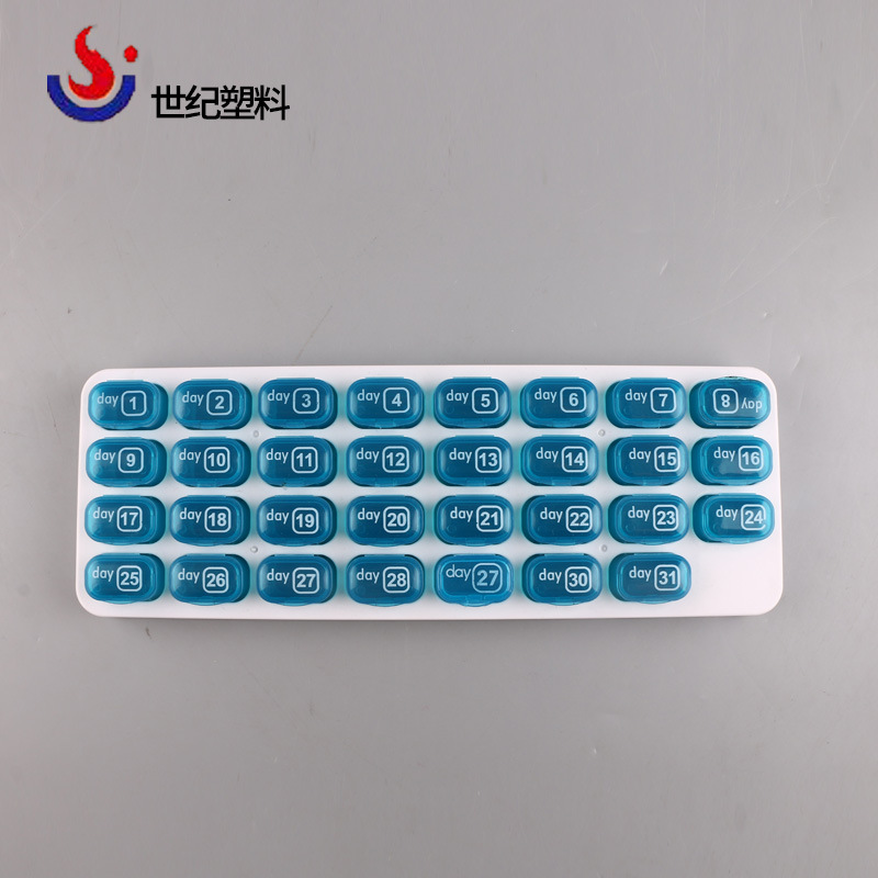 32格药盒 便携式家庭用大容量保健盒 独立盖分装塑料收纳盒