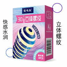 ��Ψ��3D���w�ݼy��ȫ��3ֻ�b �Ӹ��Ӿ�����������������һ�����l