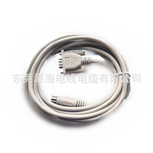 廠家直銷DVPCAB215台達下載線DVP-PC 台達觸摸屏到PLC通訊線DVP