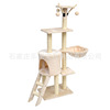 乐妃 LF138 cat climbing frame manufacturer Direct selling cat grabbing cat grabbing board export foreign trade CAT TREE cat nest