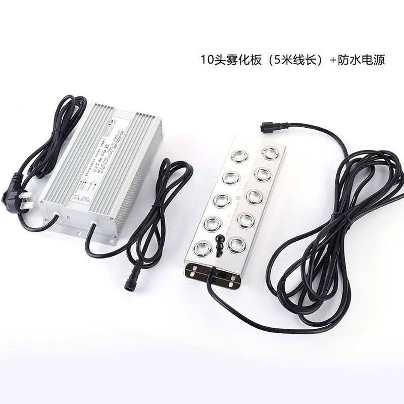 Ultrasonic humidifier industry 10 head atomization board pool rockery atomizer landscape garden spray mist maker