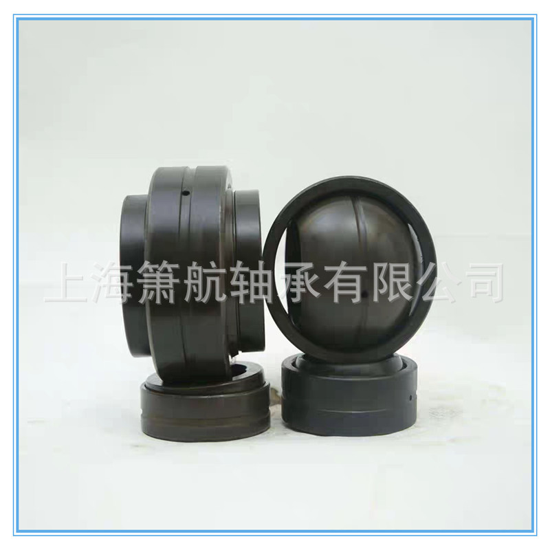 关节轴承 GX17S GX20S GX25S  GX35S GX40S GX45S