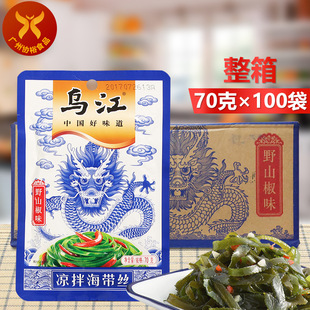 ���� Ұɽ��ζ���躣���z70g*100��һ�丢�����ե�˼�ʳ���С��
