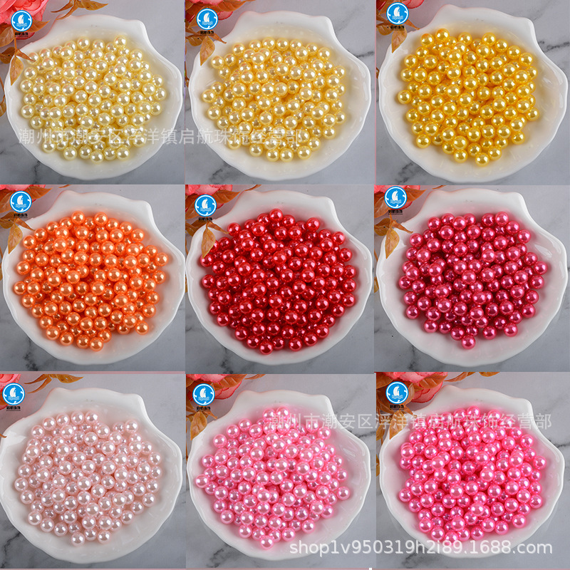 ABS 밝은 모조 진주 비 다공성 색상 인공 진주 플라스틱 둥근 구슬 네일 비즈 DIY 의류 액세서리