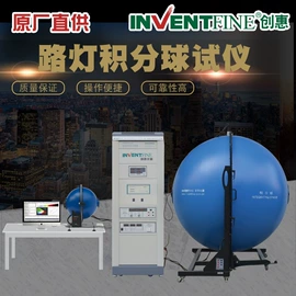 光谱仪;其他仪器仪表;分光光度计