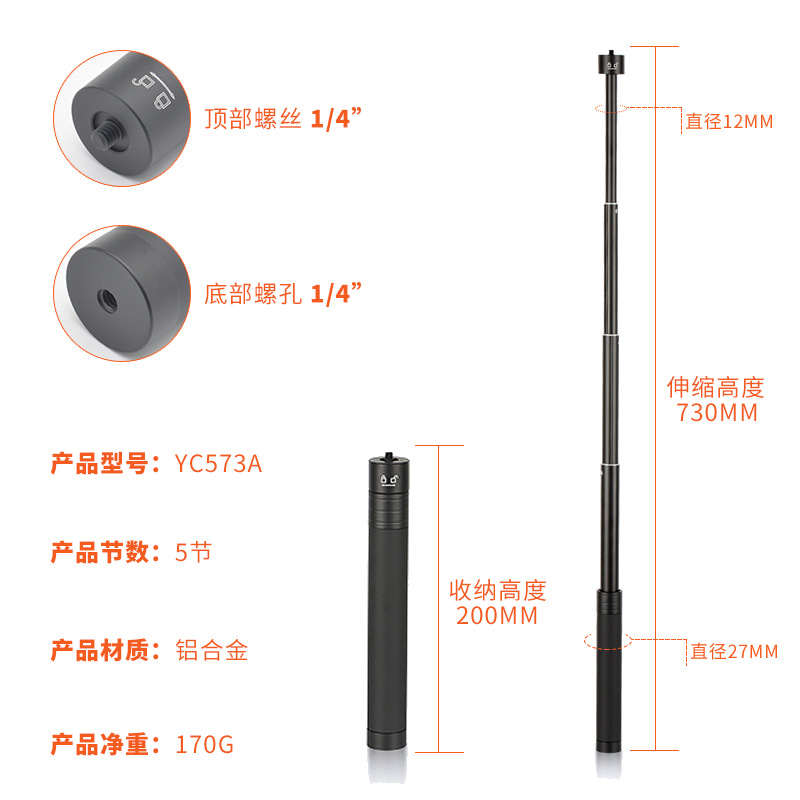 Varilla de extensión Dajiang Feiyu teléfono móvil PTZ estabilizador deportes Cámara mano bala tiempo fibra carbono selfie stick