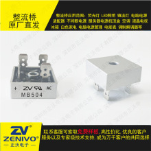 MB504  ������� 50A400V  �S��ֱ�NƷ���r��