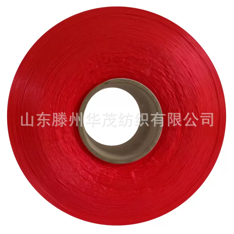 厂家生产高强丙纶长丝 质轻纤维用工程纤维丙纶丝 织带用丙纶丝