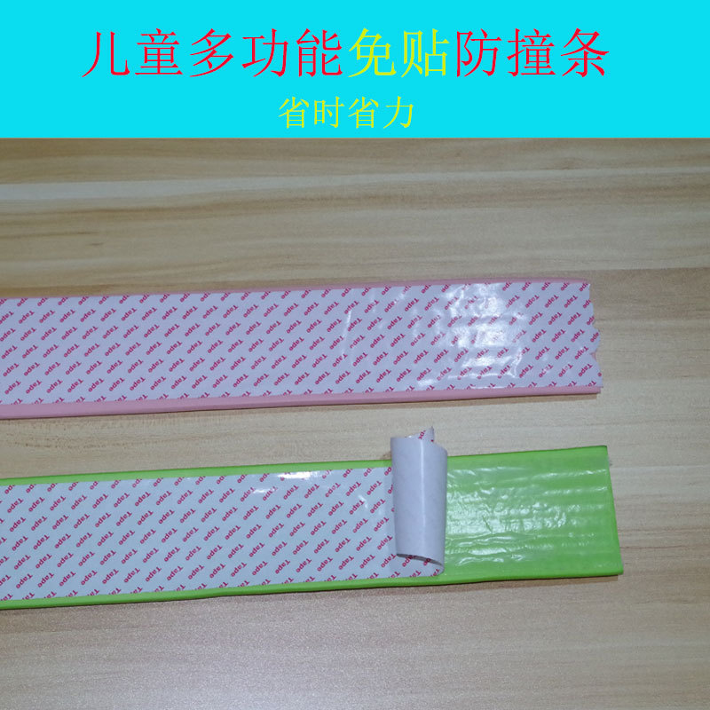 유치원용 접착식 W자형 다기능 충돌 방지 벽 스티커 소프트 백 아기 테이블 포장 충돌 방지 스트립