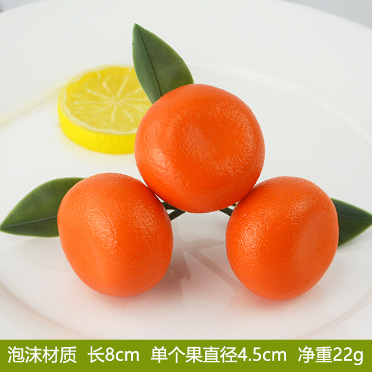 Lichi longan tomate cereza Bayberry azúcar naranja espuma falsa fruta modelo decorativo simulación fruta cadena