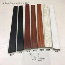 ps发泡3.0平板线条集成墙面装饰中式吊顶造型分隔线踢脚线新中式