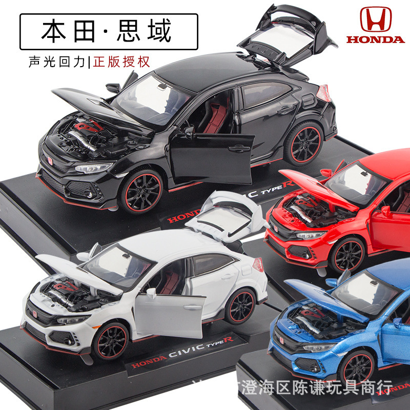 1:32 Honda Red Label Civic Model Tenth Generation Type R Artificial Alloy Car Toy Car Interior Decoration Ornaments 1:32 Honda Red Label Civic Model Tenth Generation Type R Artificial Alloy Car Toy Car Interior Decoration Ornaments