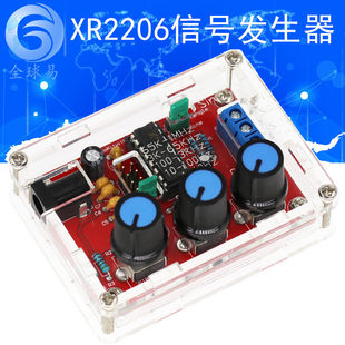 XR2206 High -precision signal generator DIY loose shell shell 2206cp function generator